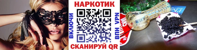 Продажа наркотиков Городец Каннабис  Меф мяу мяу  МДМА  Галлюциногенные грибы  МЕГА как зайти  Кокаин  ГАШИШ 
