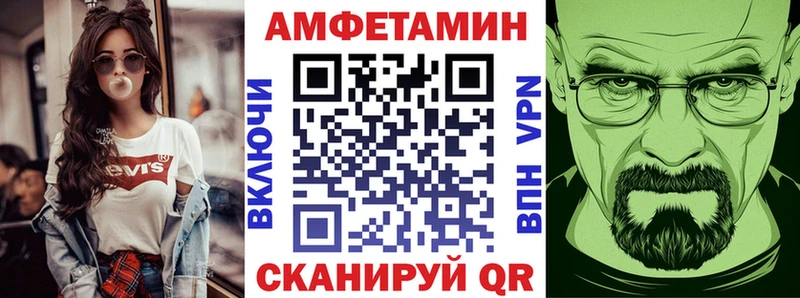 наркошоп  Городец  МЕГА онион  Amphetamine 97% 