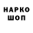 Метадон кристалл gunka M