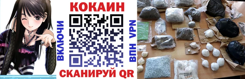 Cocaine Fish Scale  mega зеркало  Городец 
