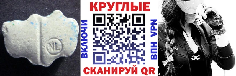 ЭКСТАЗИ бентли  Городец 
