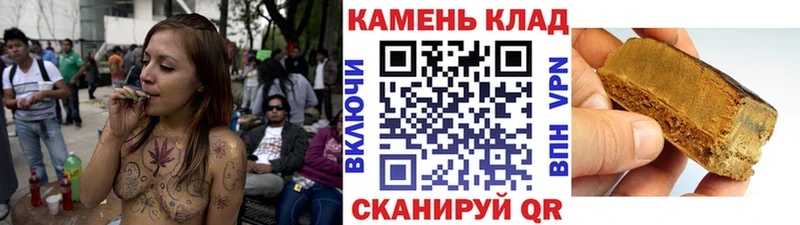 ГАШИШ ice o lator  Городец 