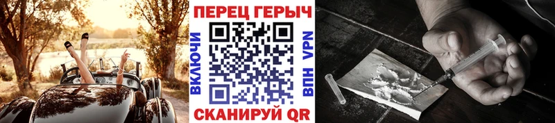 Героин герыч  что такое наркотик  Городец 