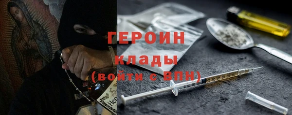 мяу мяу кристалл Нефтекумск