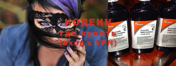 прущие крисы Беломорск
