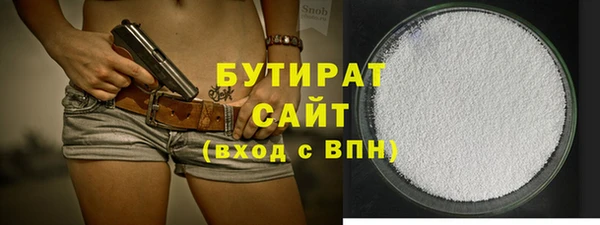 прущие крисы Беломорск