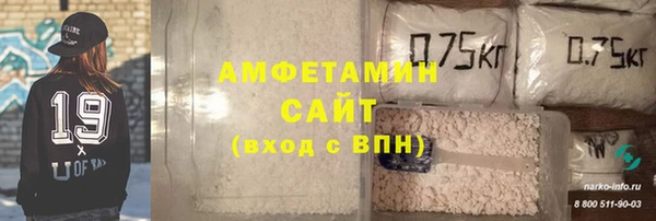 сатива Белокуриха