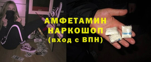 сатива Белокуриха