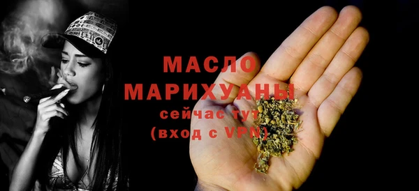 молекула духа Белоозёрский