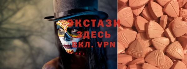 прущие крисы Беломорск