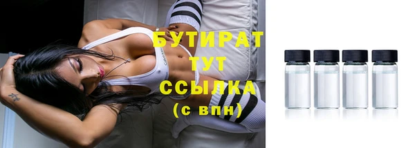 молекула духа Белоозёрский