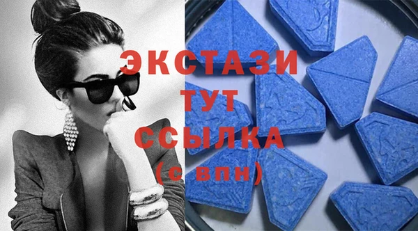 сатива Белокуриха