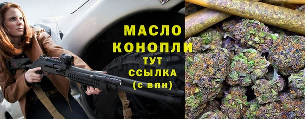 мефедрон VHQ Нефтегорск