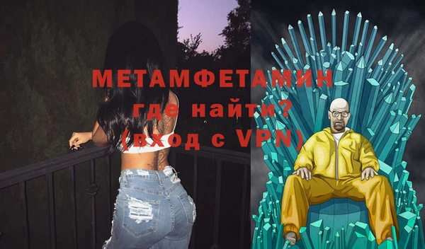 кокаин Балабаново