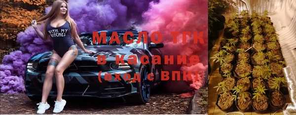 сатива Белокуриха