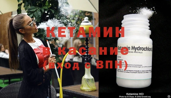 молекула духа Белоозёрский