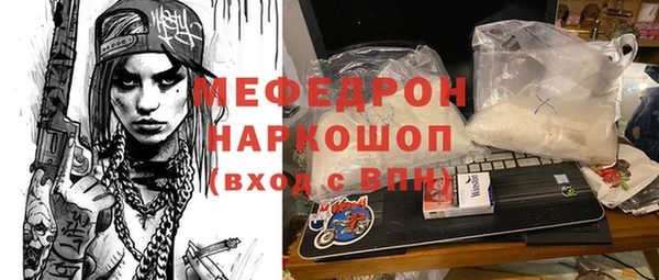 сатива Белокуриха