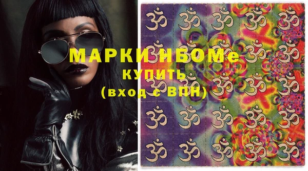 молекула духа Белоозёрский