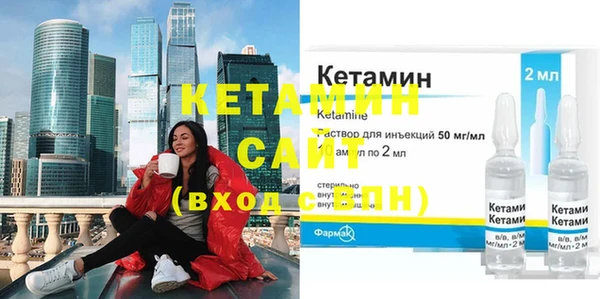 молекула духа Белоозёрский