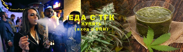 молекула духа Белоозёрский