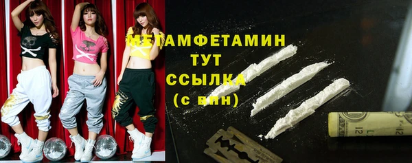молекула духа Белоозёрский