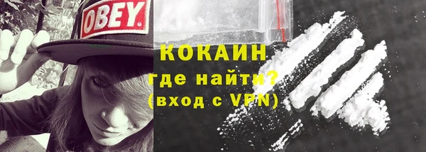 сатива Белокуриха