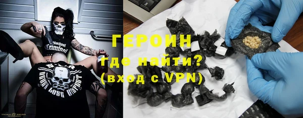 сатива Белокуриха