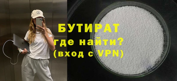 сатива Белокуриха