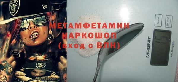 сатива Белокуриха