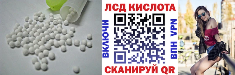 Лсд 25 экстази кислота  Городец 