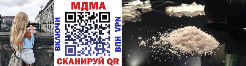 МДМА crystal  маркетплейс как зайти  Городец 