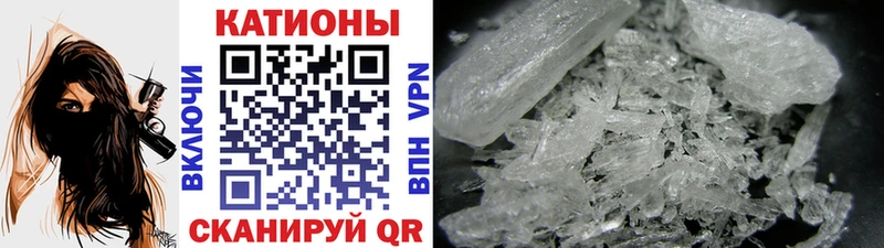Меф мяу мяу мука Городец