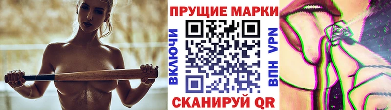 Наркотические марки 1,5мг  Городец 
