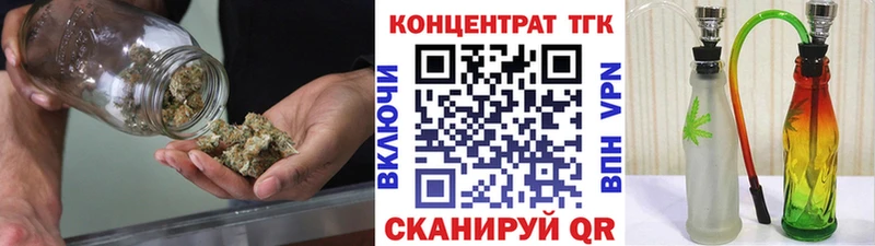KRAKEN зеркало  как найти закладки  Городец  ТГК вейп с тгк 