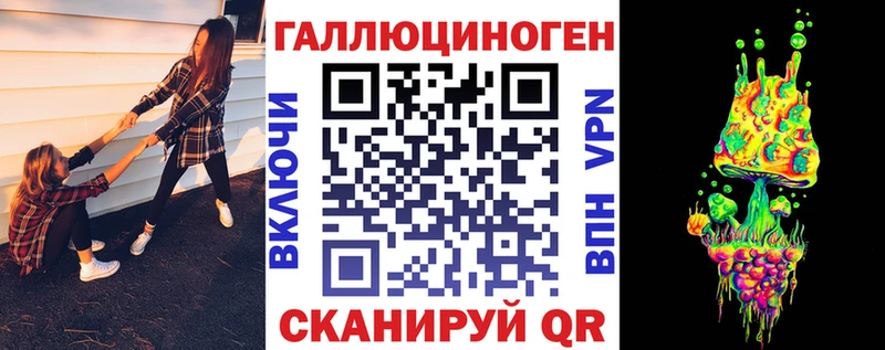 продажа наркотиков  omg ONION  Галлюциногенные грибы Psilocybine cubensis  Городец 
