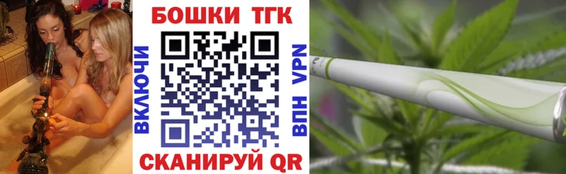 закладки  Городец  ссылка на мегу   Шишки марихуана гибрид 